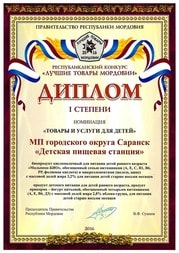 sertificate