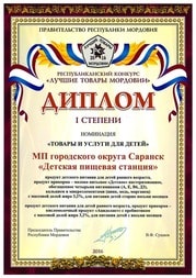 sertificate
