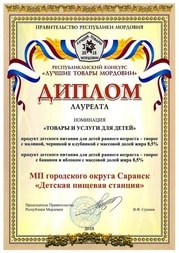 sertificate
