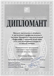 sertificate