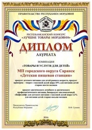 sertificate