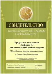 sertificate