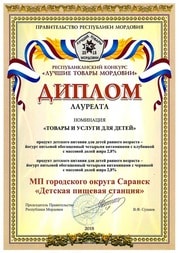 sertificate
