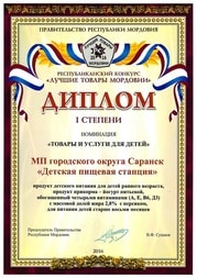 sertificate
