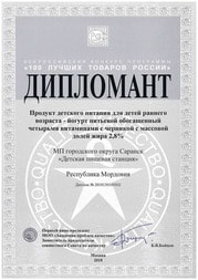 sertificate